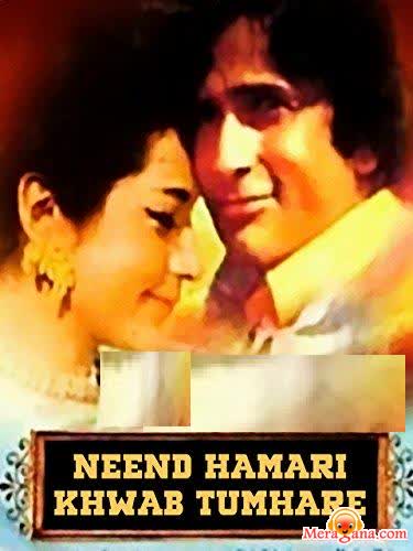 Poster of Neend Hamari Khwab Tumhare (1966)